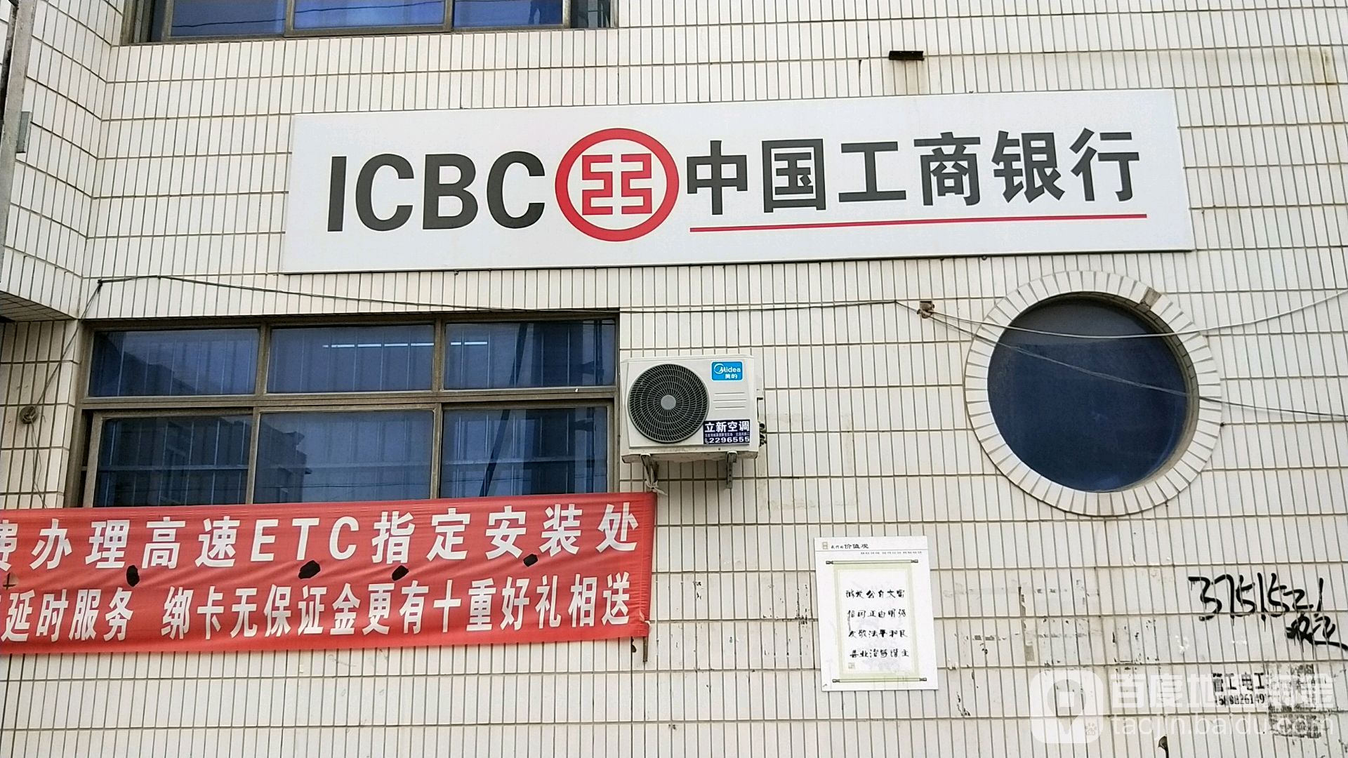 集茂工行