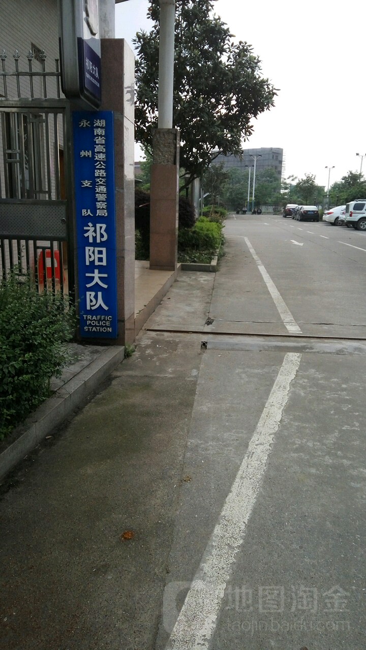 湖南省永州市祁阳市白水镇中学东北150米