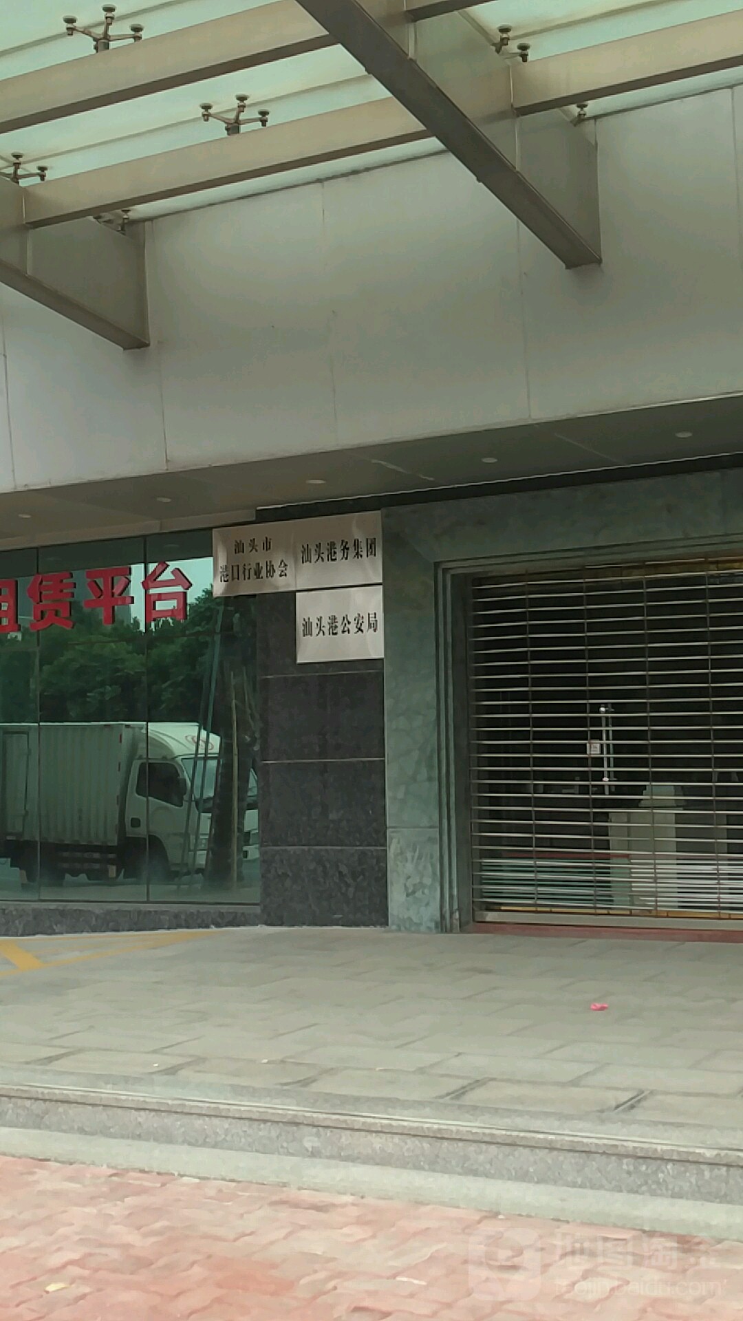 汕头市公安局港航分局