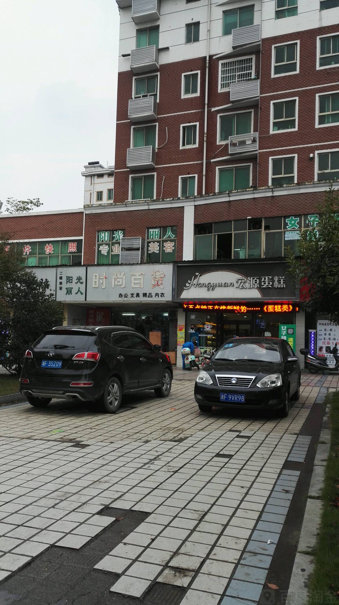 岳阳电话机哪里有卖的啊
