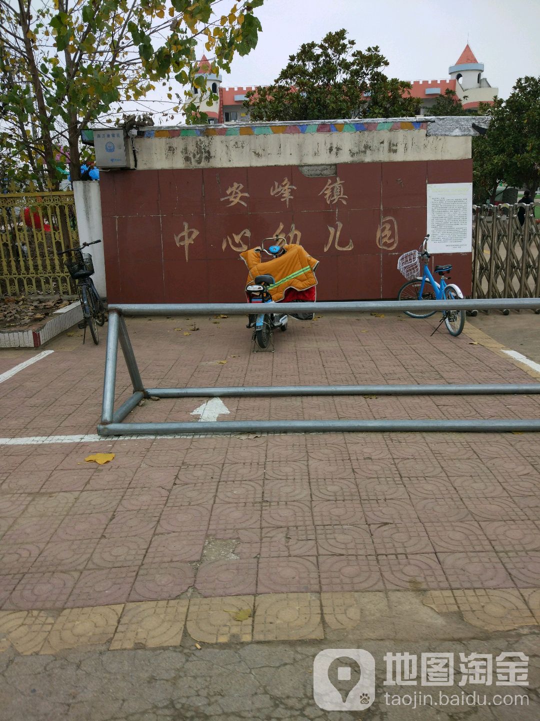 安峰镇中心幼儿园的图片