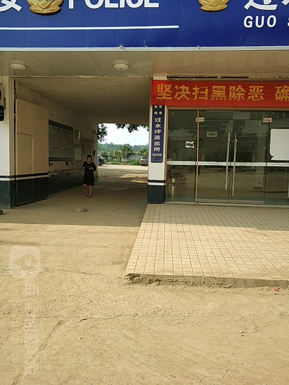 湖南省衡阳市祁东县过水坪镇所有城乡结合区