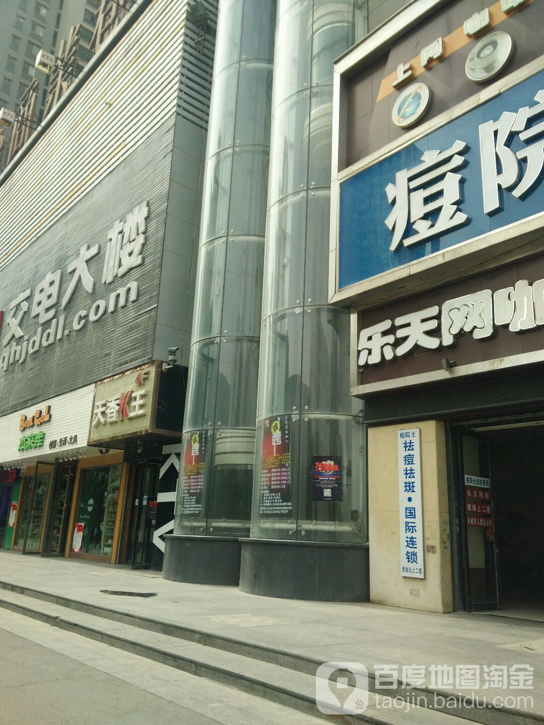 痘院市祛痘祛斑国际连锁(力盟尚都店)