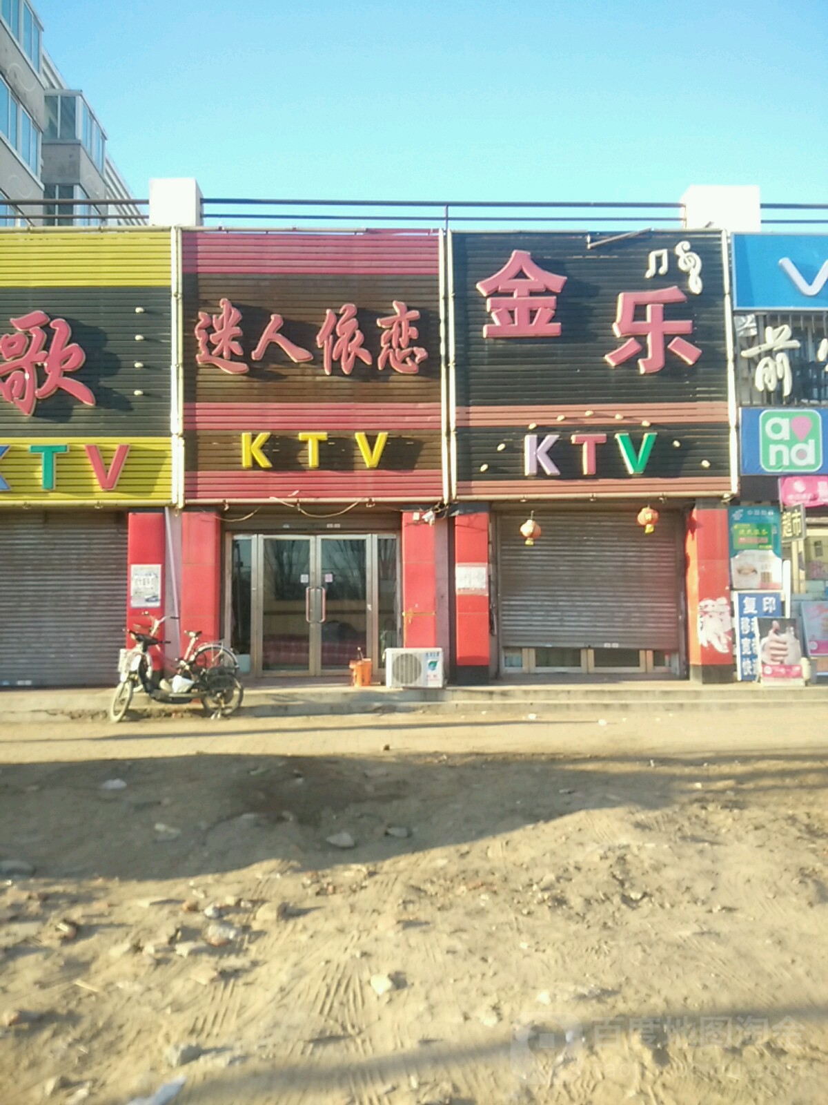 恋歌KTV(太平大街))