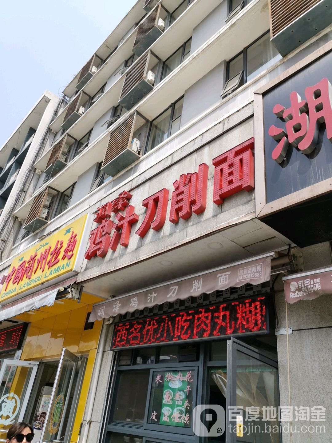 品泽造型(总店)