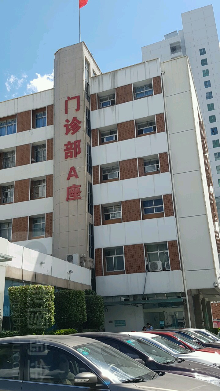 地址,地图,预定,价格,团购,优惠,南山医院门诊部a座在哪,怎么走_深圳