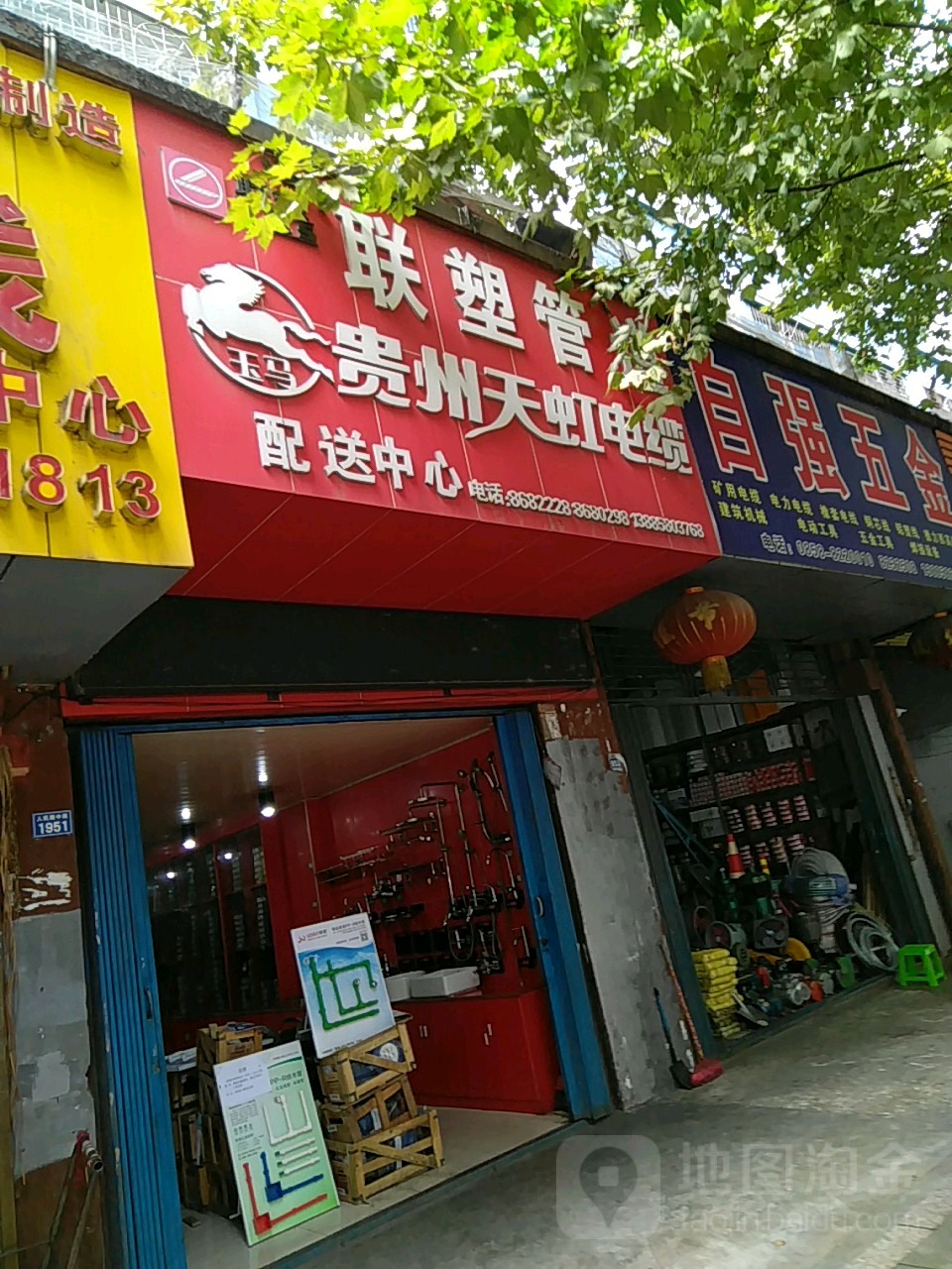 塑联管道(人民中路店)