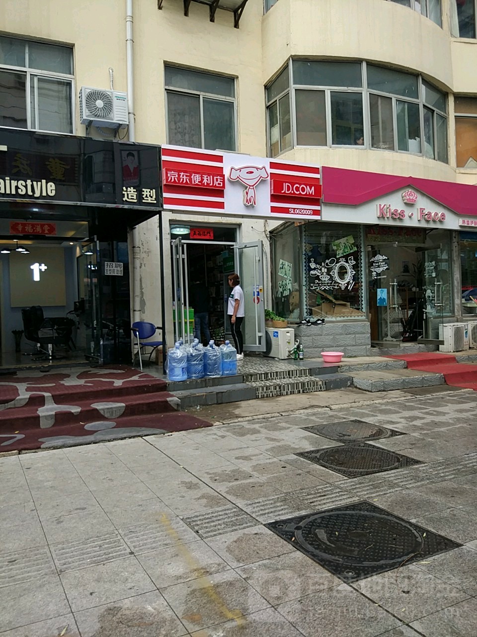 京东便利单(光明路店)