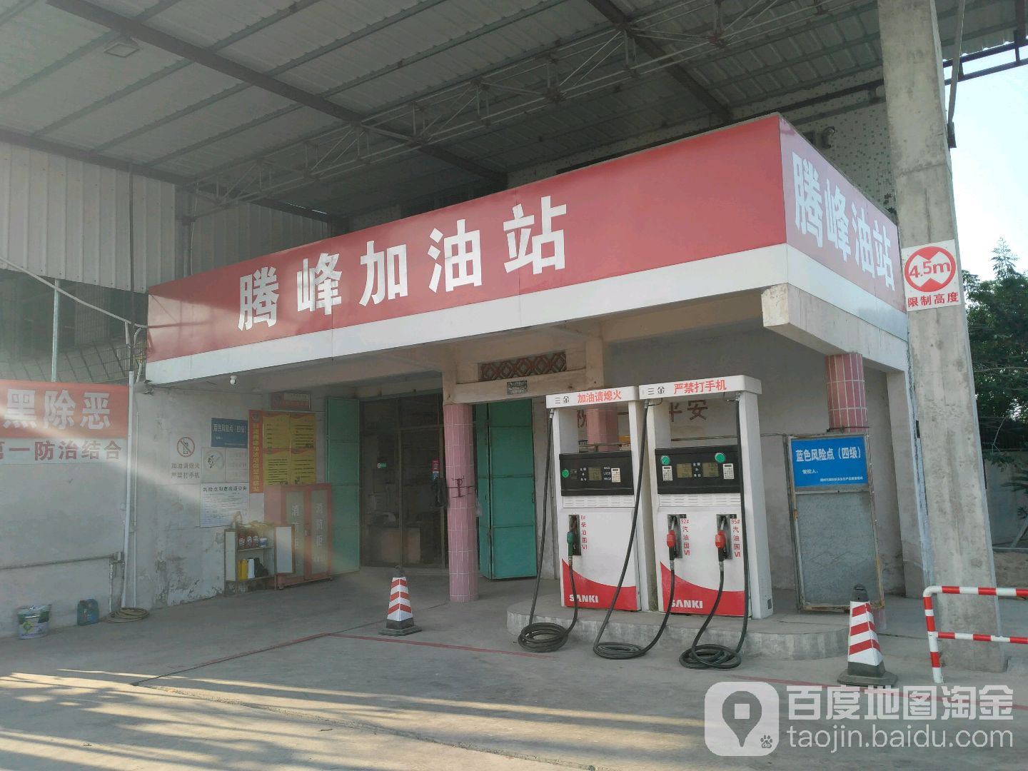 归湖镇072县道金龙街金光村路口附近