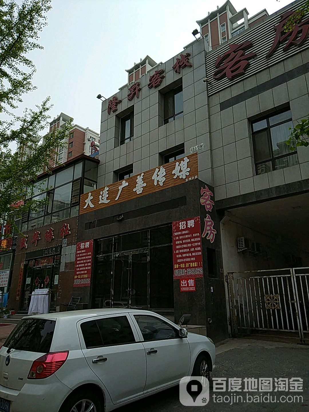 大连广善传媒