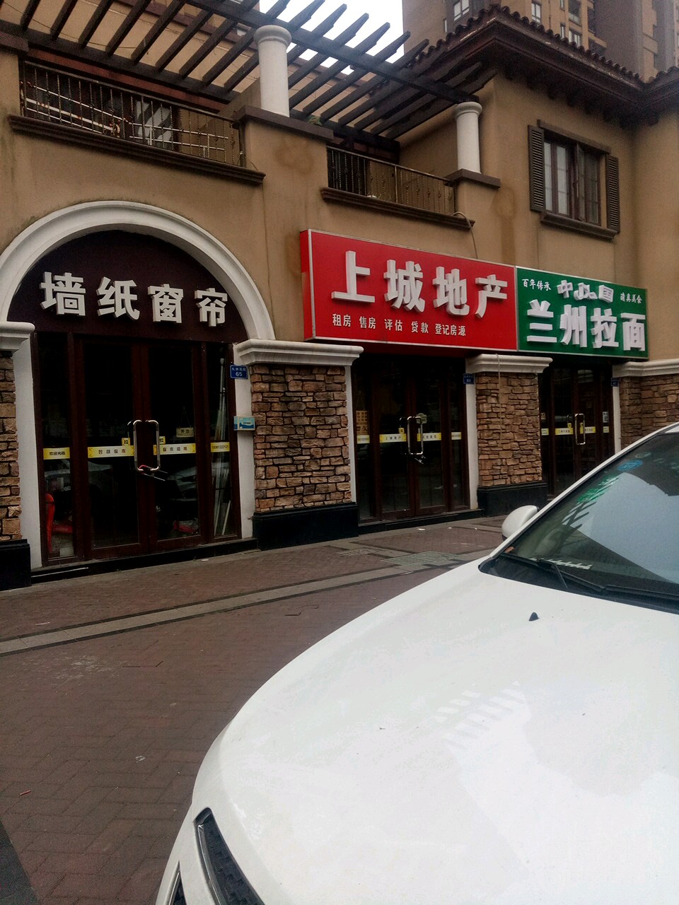 清真兰州牛肉拉面(九洲花园店)