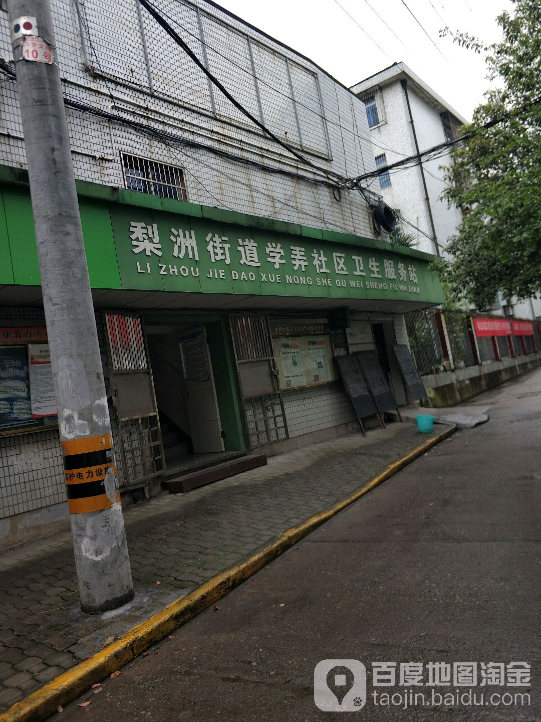 宁波市余姚市巍星路金茂商都129B