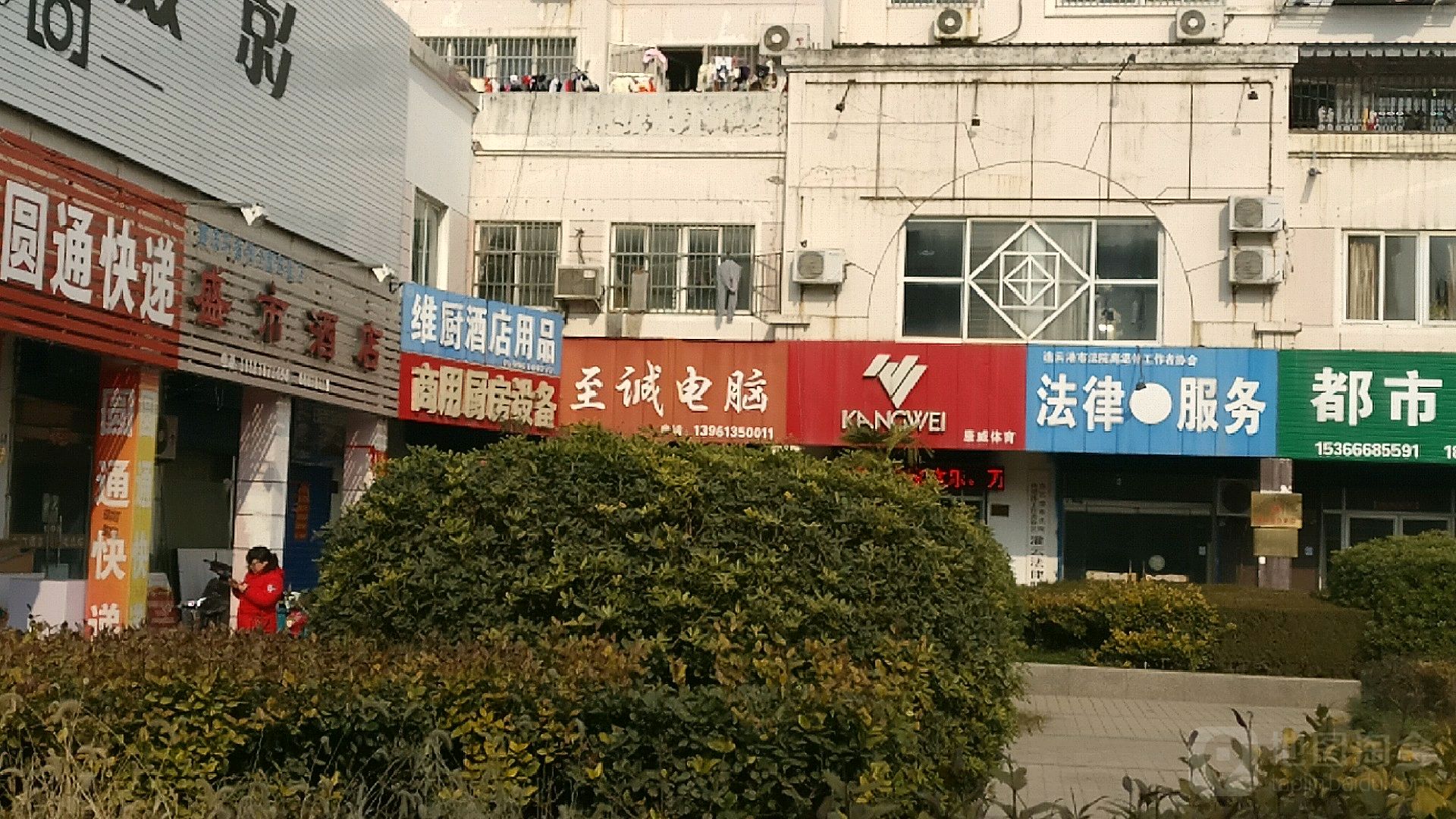 連云港市法院離退休工作協會法律服務