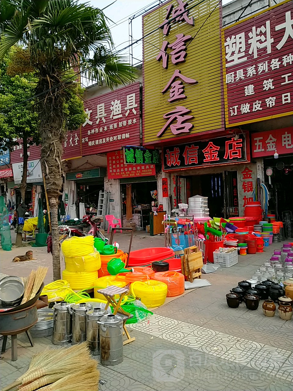 邓州市穰东镇诚信金店(仲景路店)