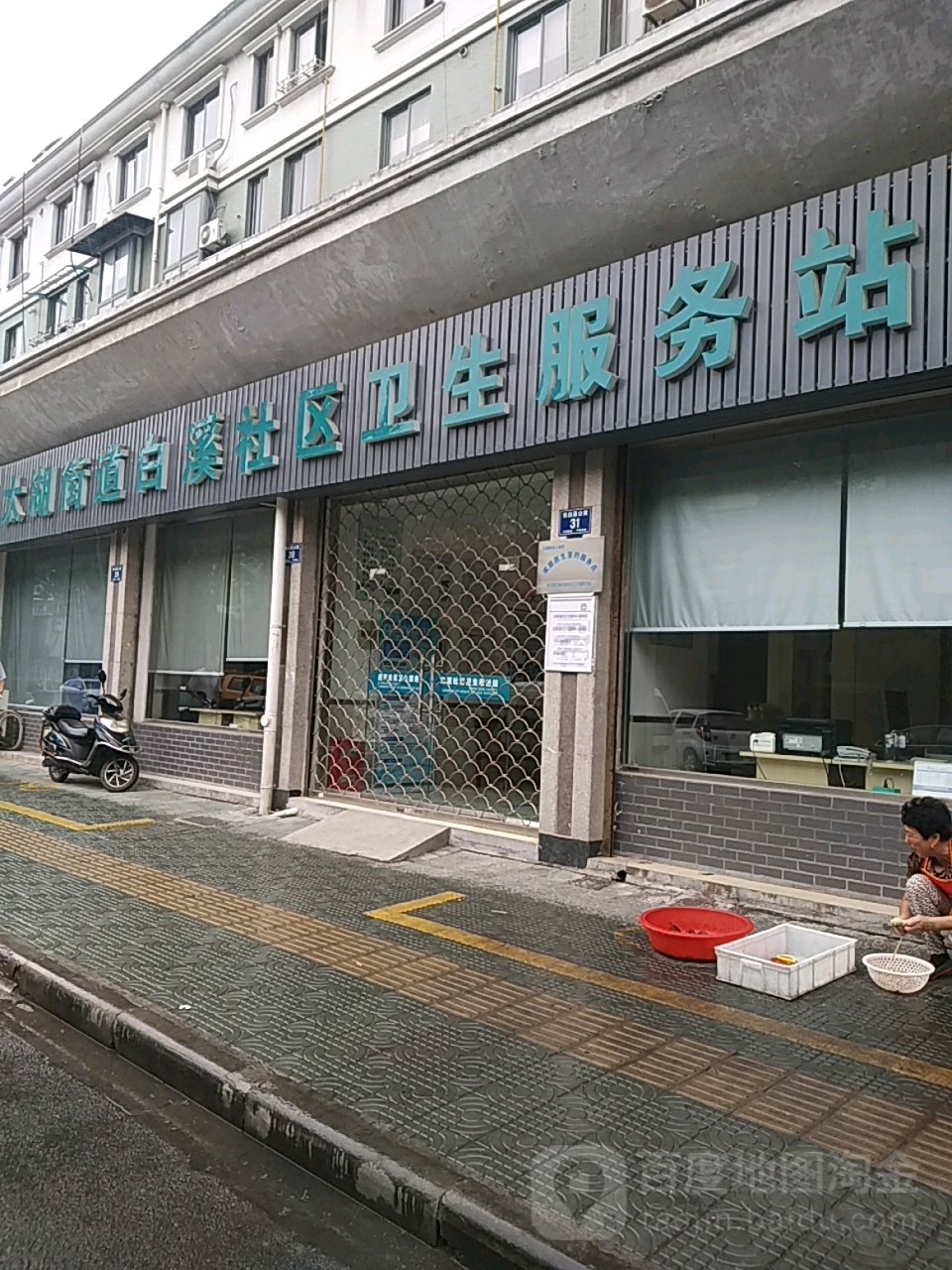 湖州市长兴县林荫路东白溪公寓