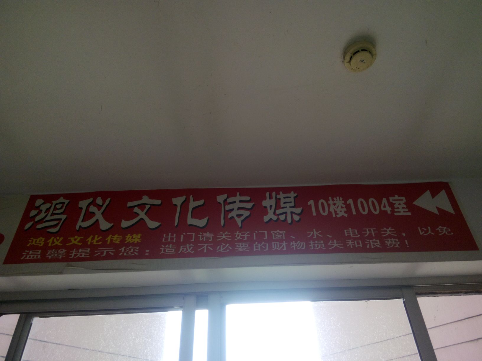 鸿仪文化传媒