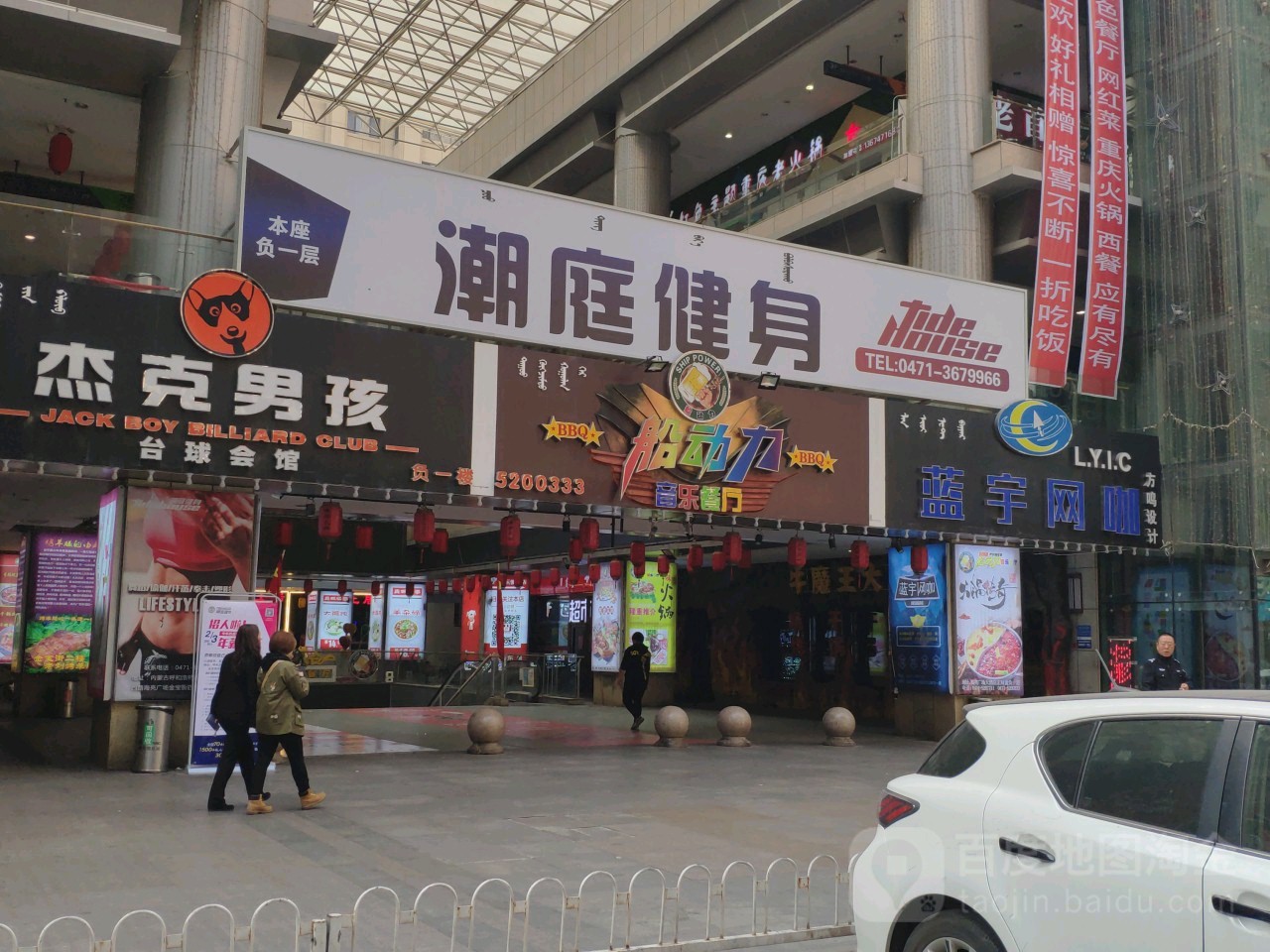蓝宇网咖(海亮店)