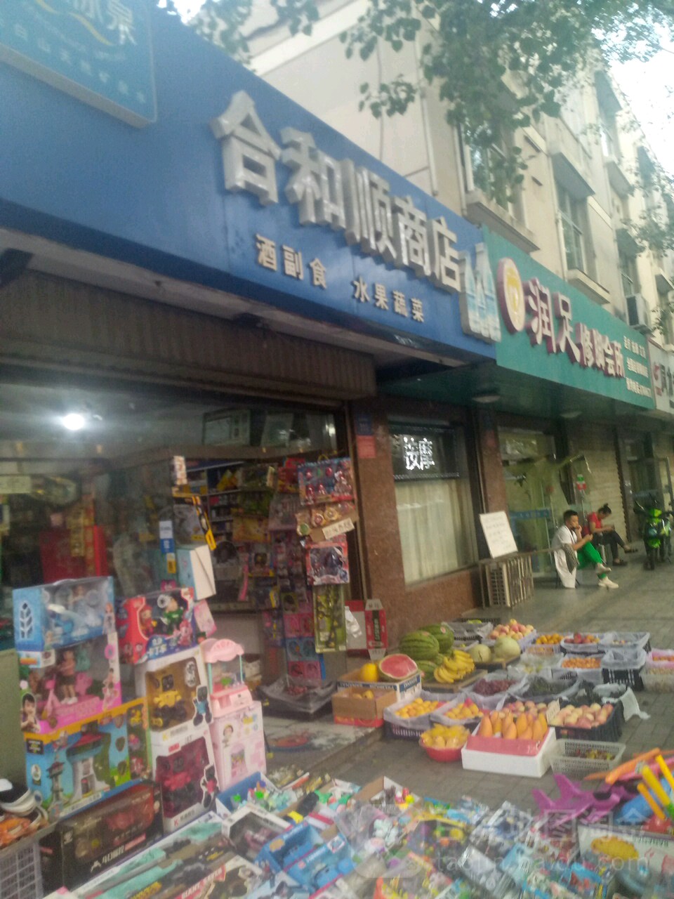 润足修脚会所(正源南街店)