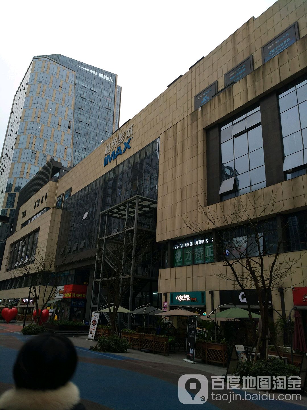 亚格影城IMAX(汽博店)