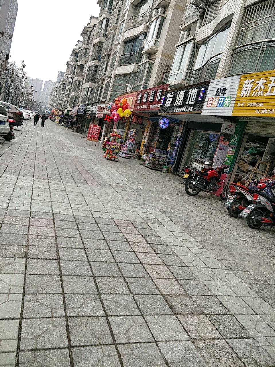 发源地专业烫染美发工作室