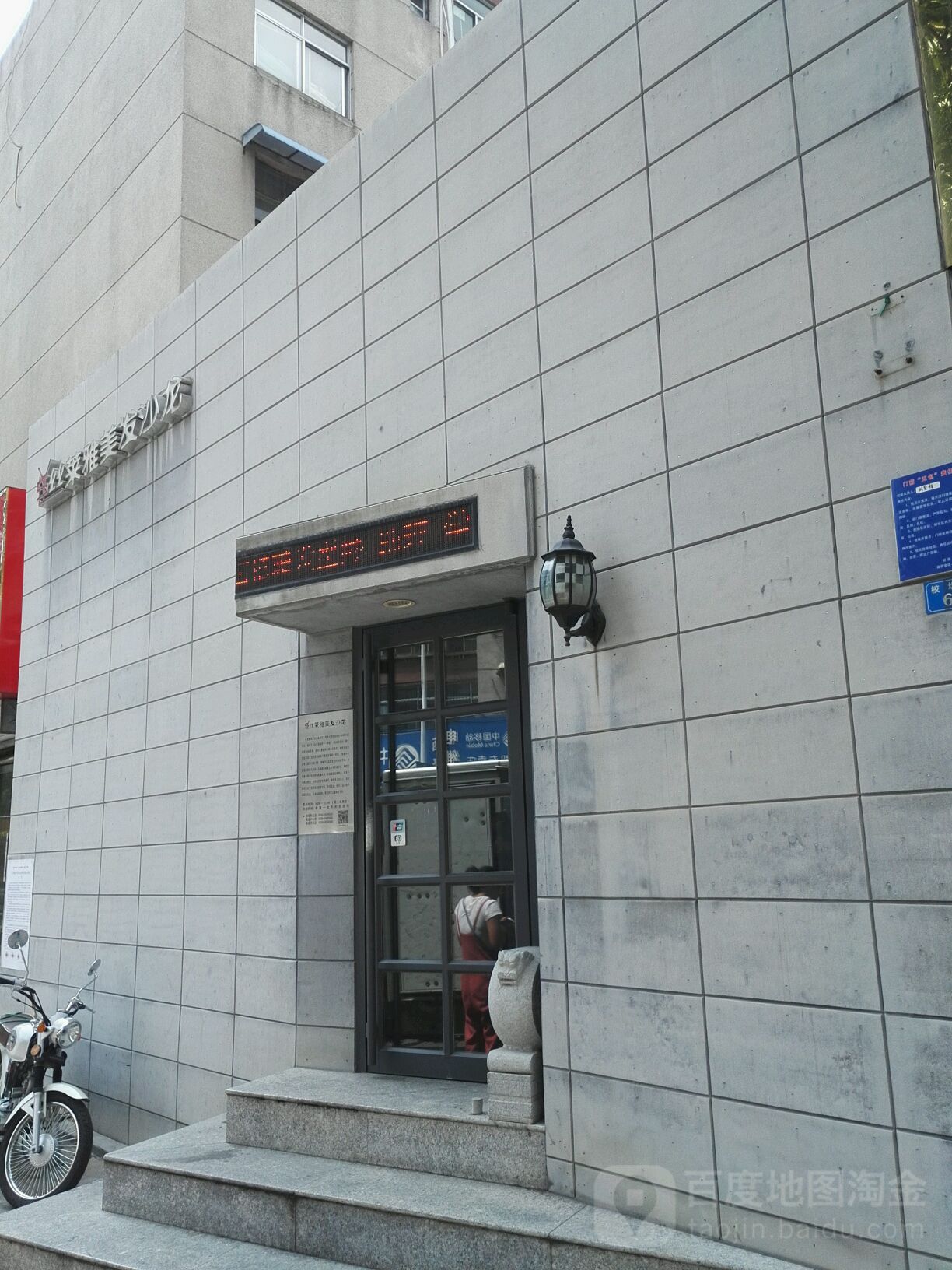 丝莱雅发型艺术会suo(银座旗舰店)