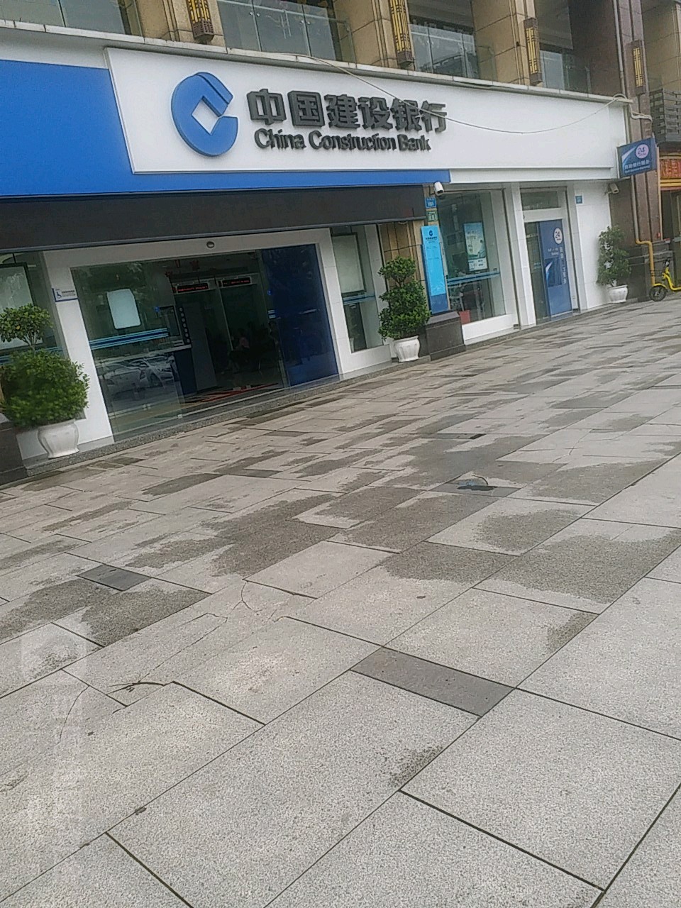 中国建身银行(重庆南岸茶园支行)