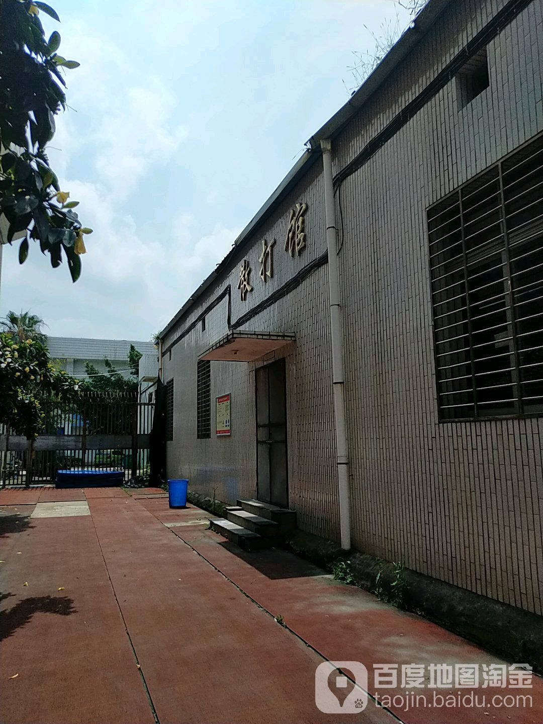 福建省泉州市体育中心-散打馆