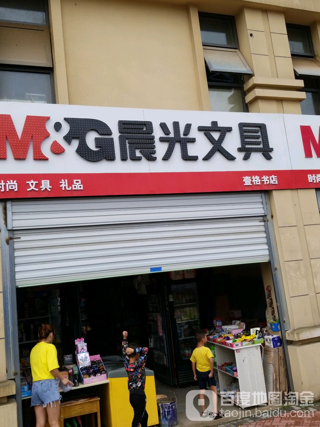 壹格书店