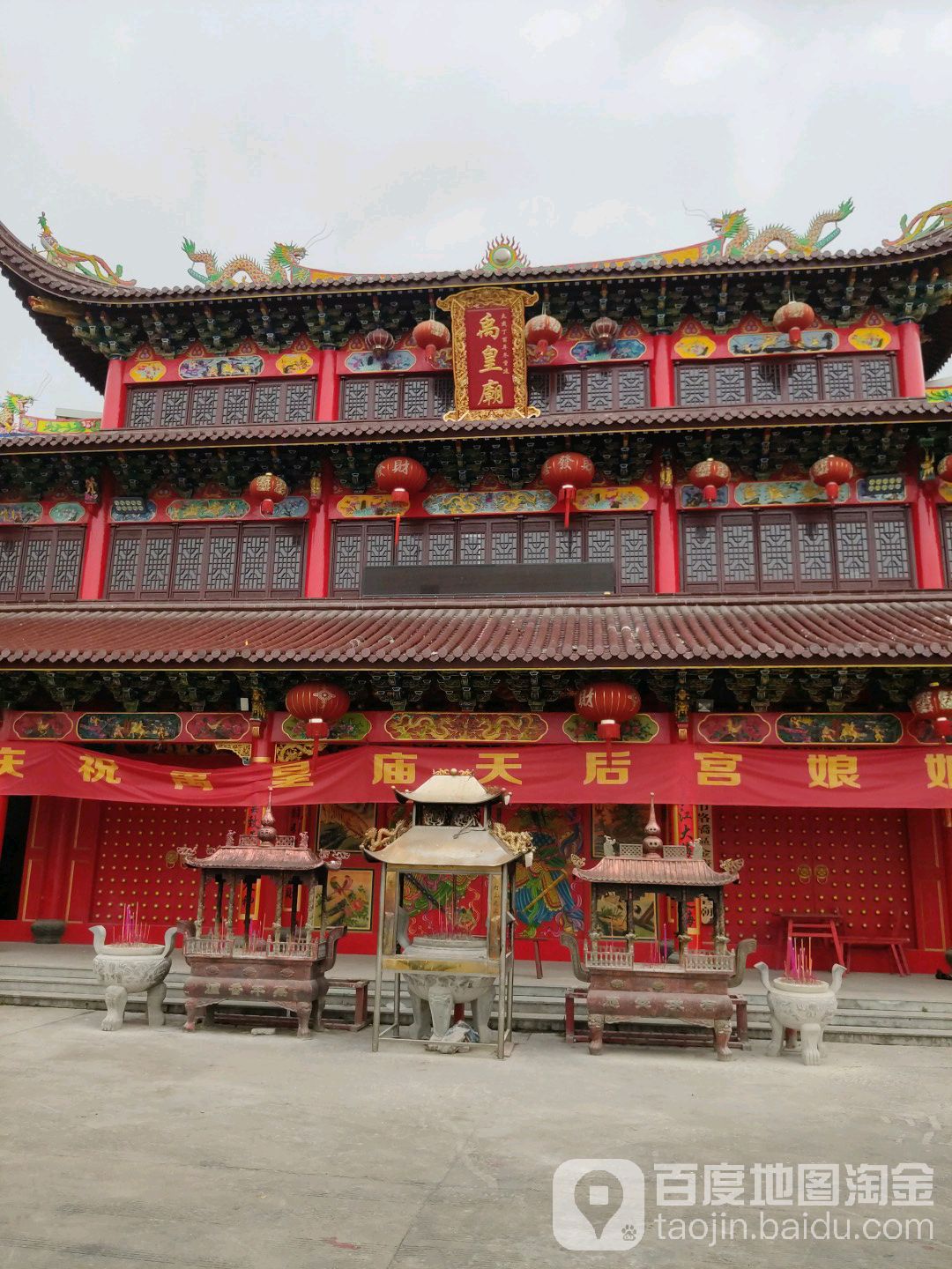 禹皇庙