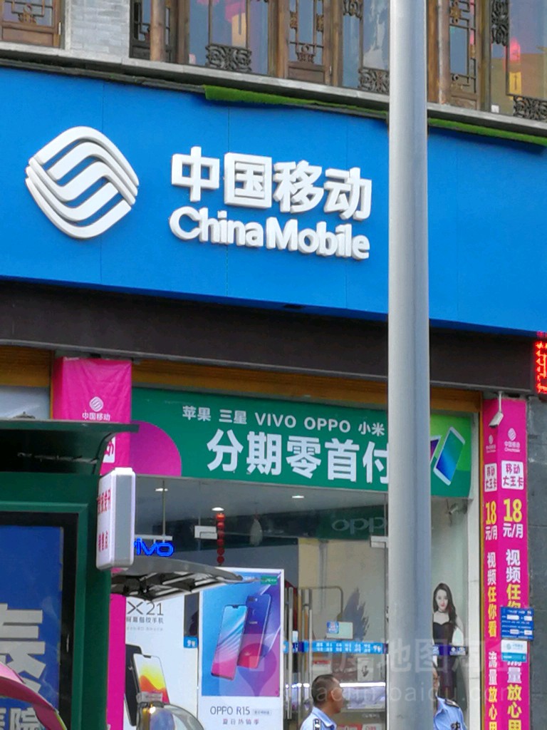 中國銀行24小時自助銀行服務(龍透關路店)