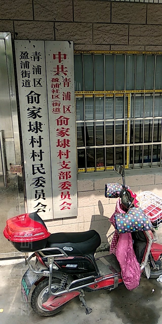 青浦海鲜码头港俞路店图片