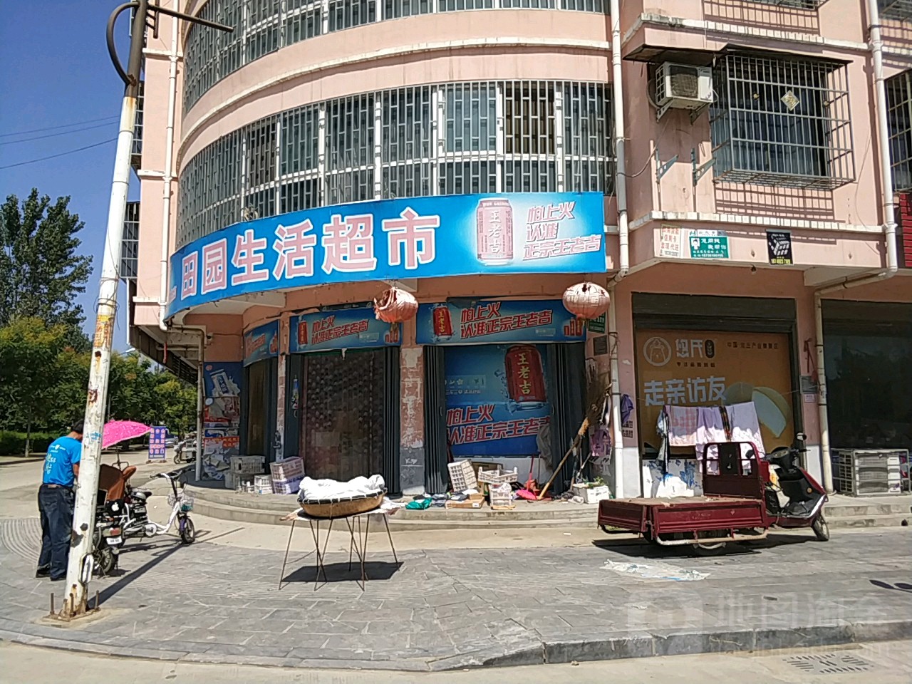 沈丘县槐店回族镇万盛生活超市