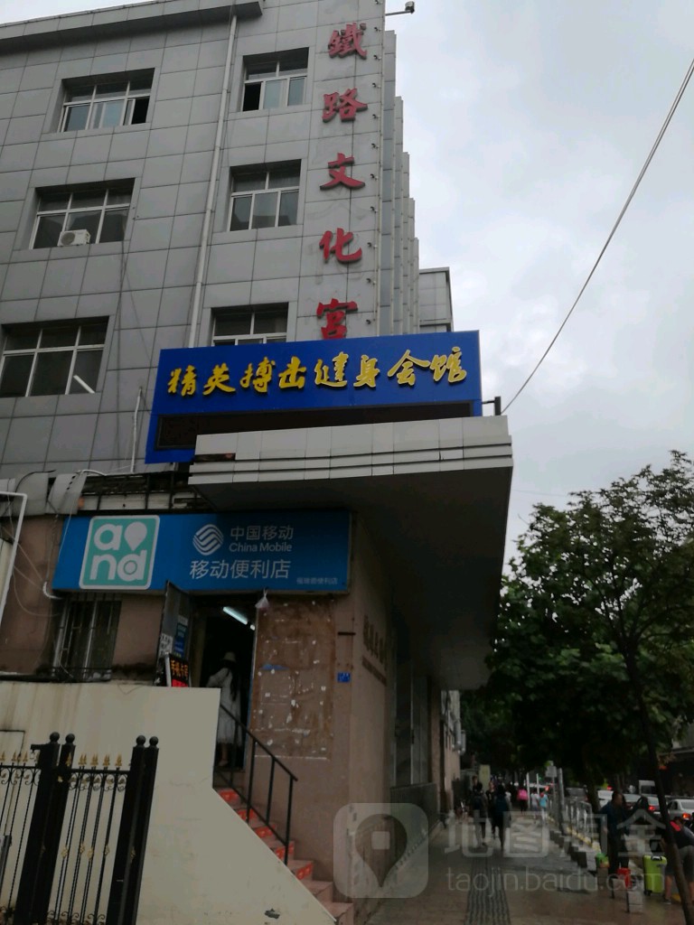 铁赂文化宫(广州路)