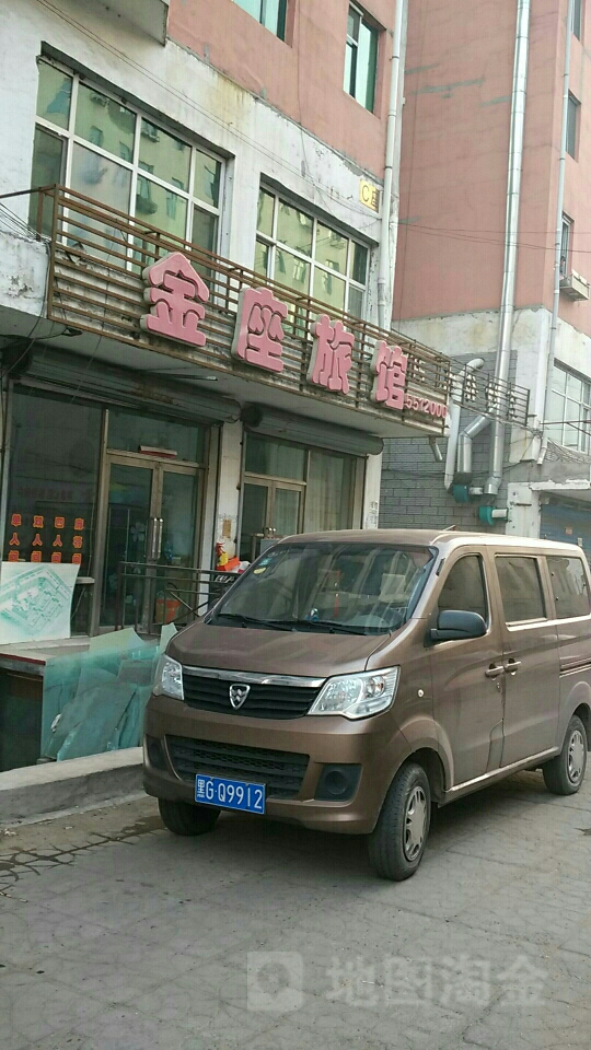 金座旅馆