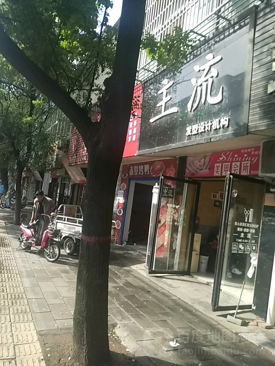 主流发型射击机构