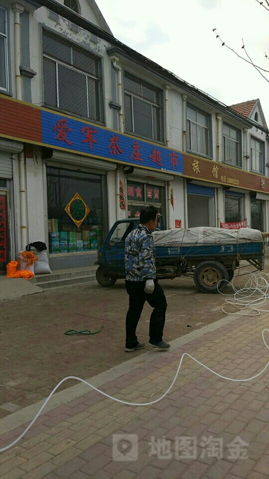 冬青旅馆