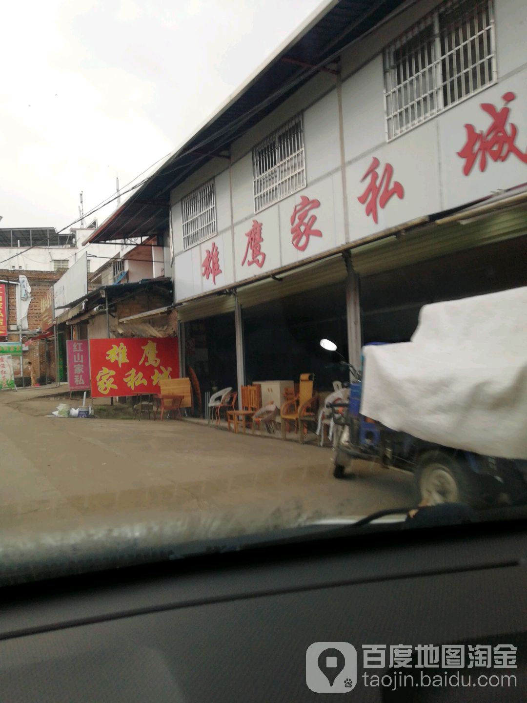 雄鹰商银行