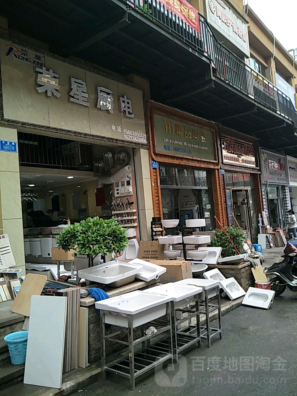 111精品陶瓷