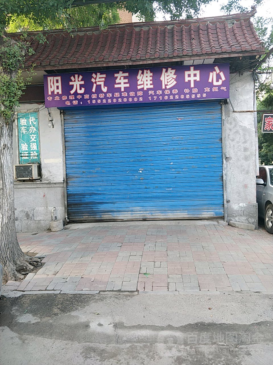 阳光汽车微信中心