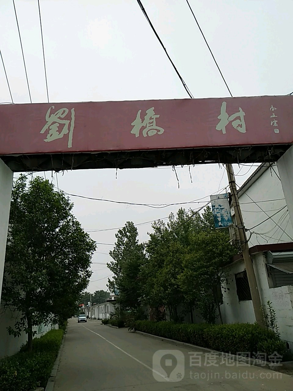 山东省枣庄市台儿庄区S234(东顺路)