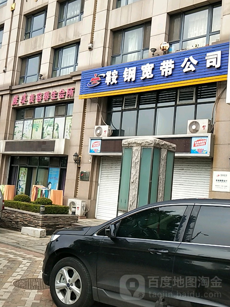 燕姿美容养生会所(莘英路店)