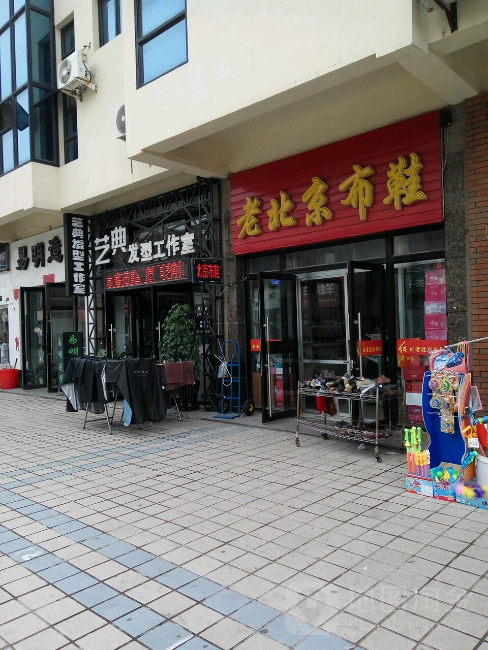艺典发行工作室