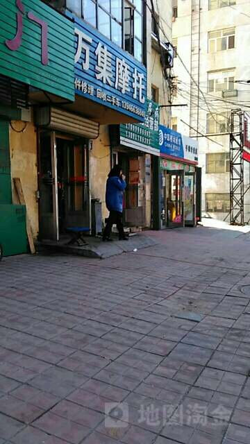 万集摩托