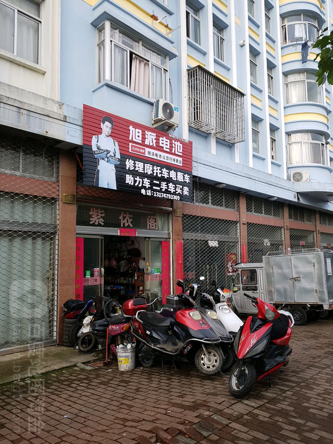 飞扬高价收车上门维修电动车摩托车