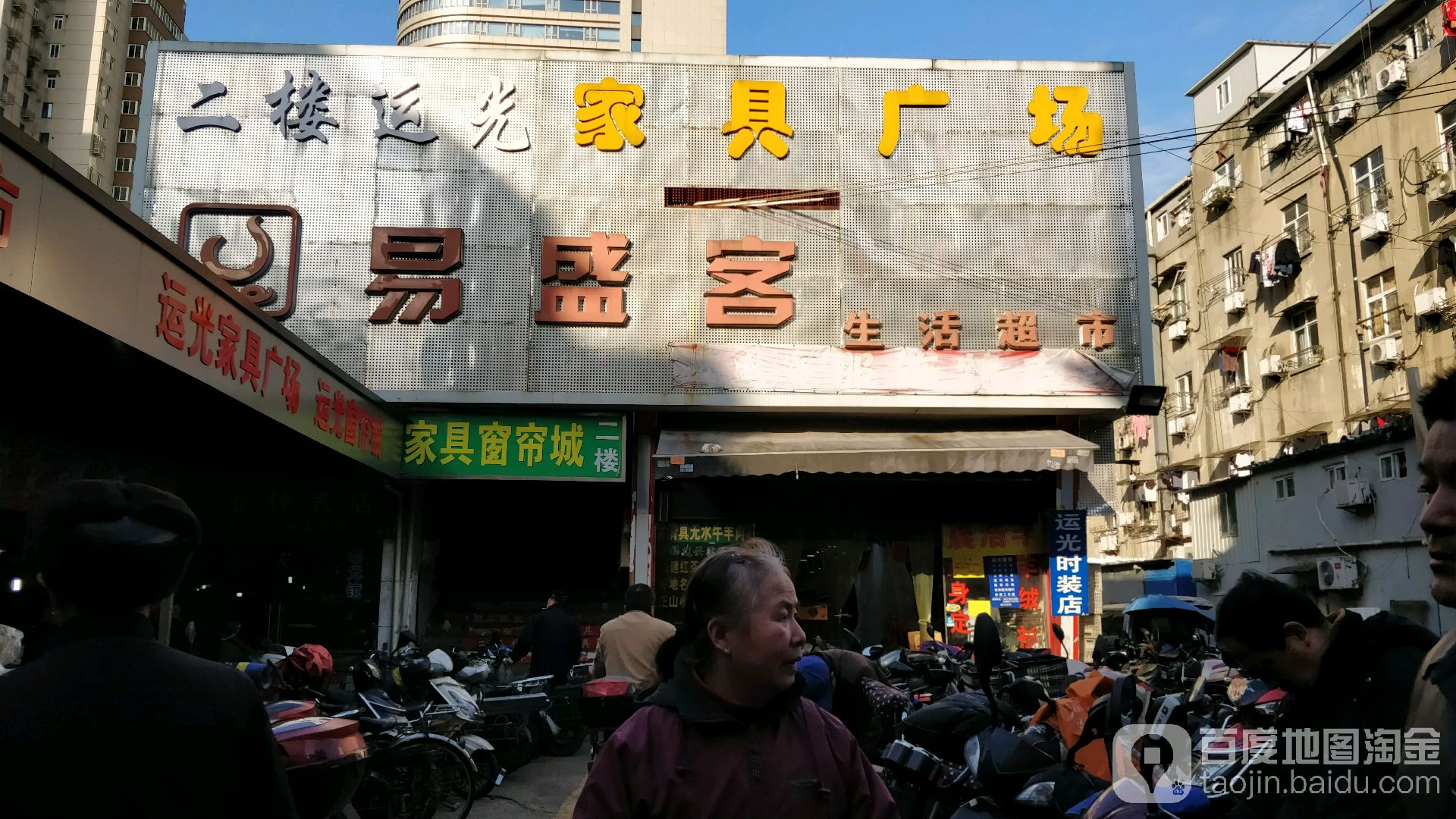 地址(位置,怎么去,怎么走):  上海市虹口区邯郸路39号