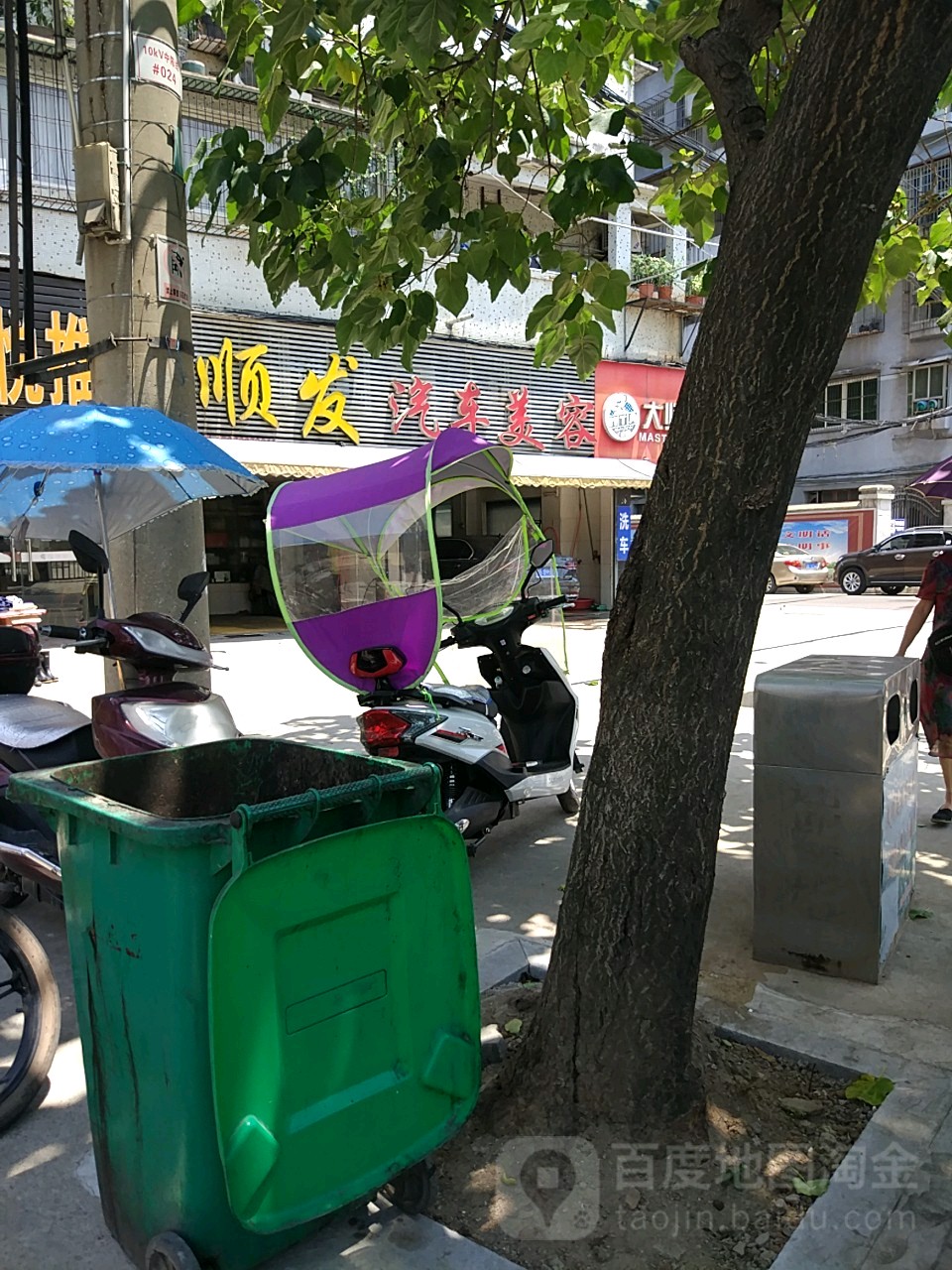 顺发骑车装饰(磁湖东路店)