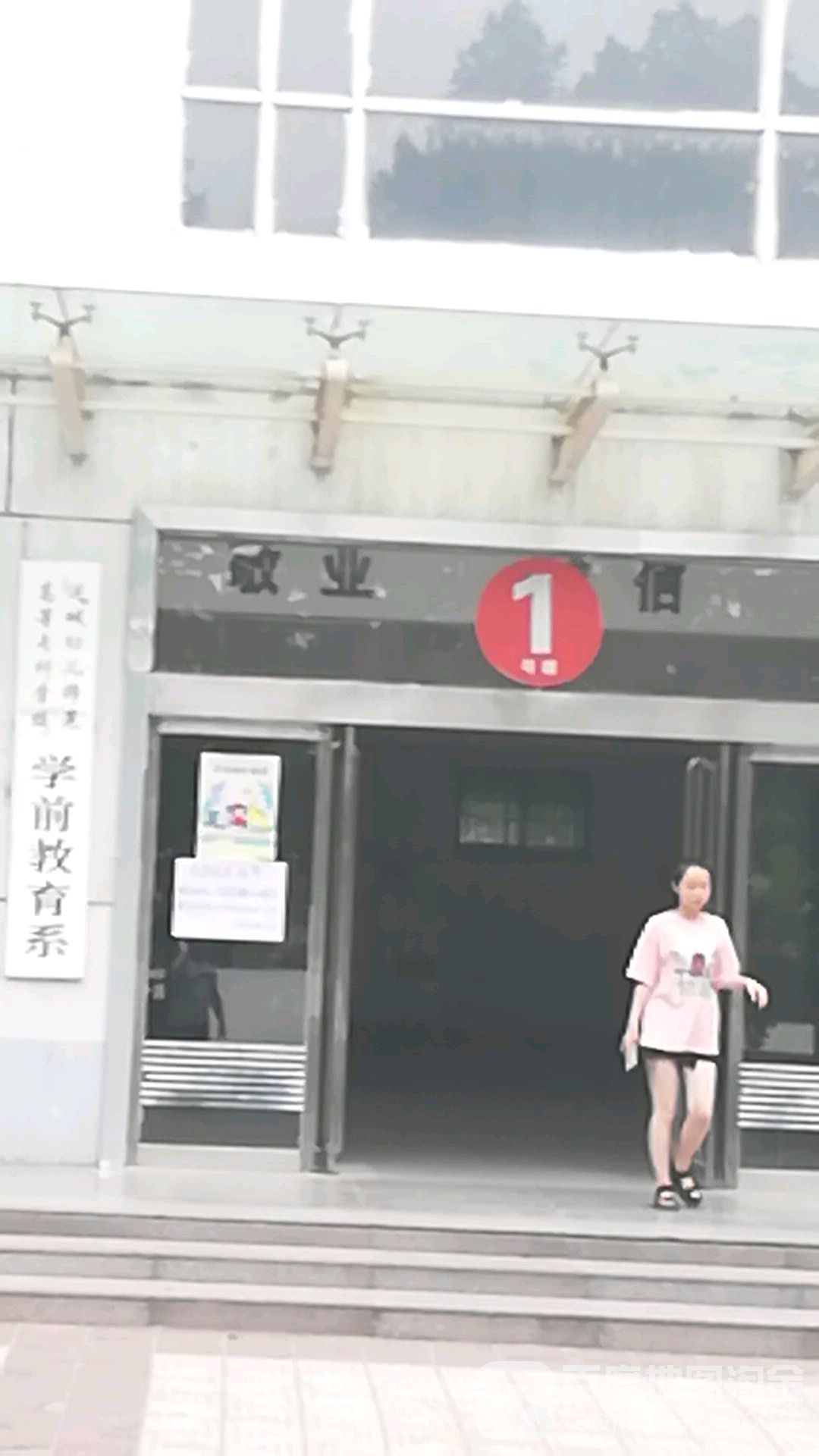 运城幼儿师范高等专科学院-学前教育系