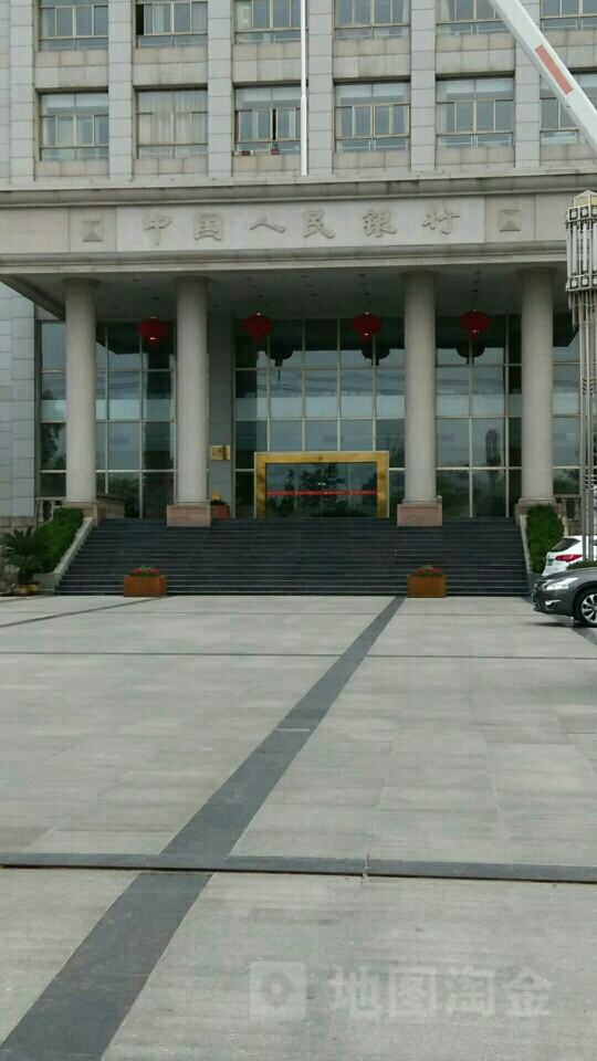 中国人民银行(六安市中心支行)