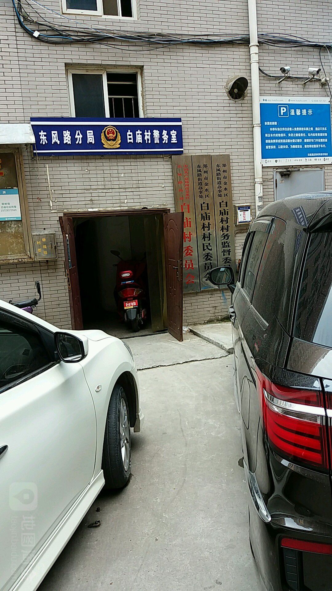 文化路84号汉庭酒店(郑州文化路科技市场店)附近