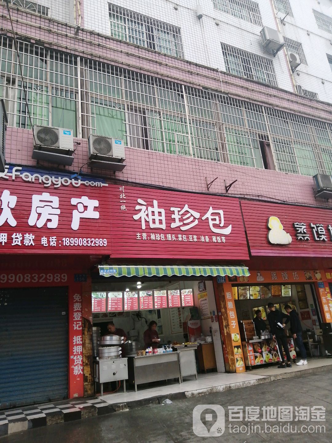 袖珍包